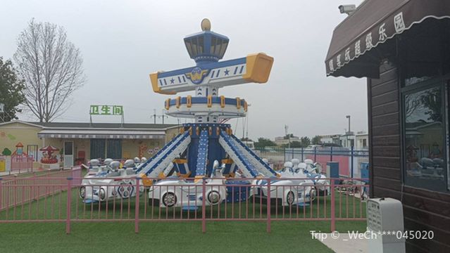 hai xiang wan chao ji le yuan