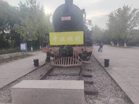 Beiyuan Business Zone