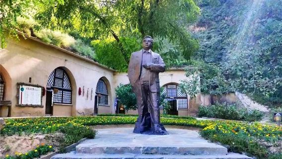 Luyao Former Residence