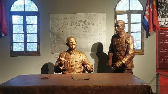 Peng Dehuai Memorial Hall