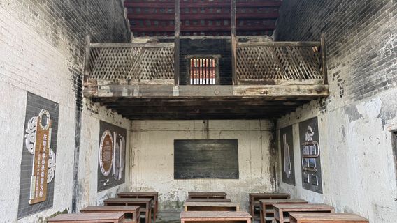 Ancestral Hall of Zhu Xuefa