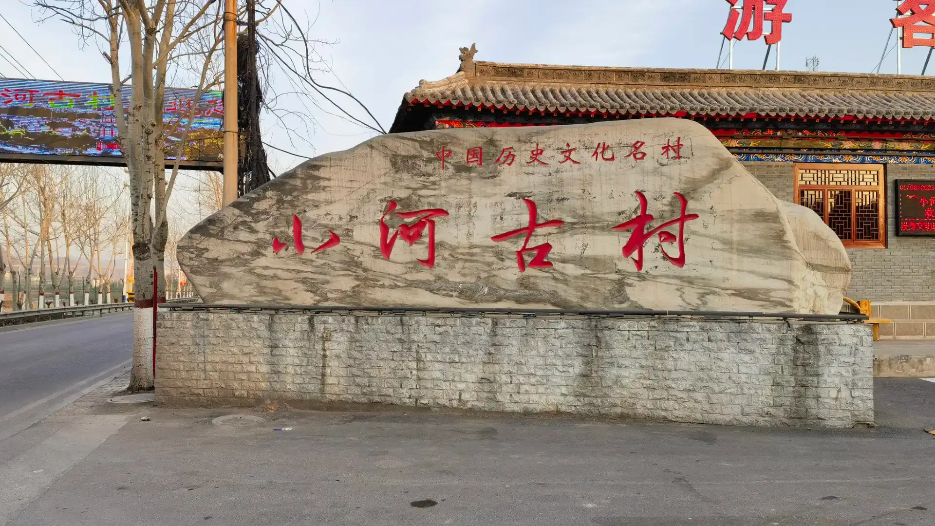 Hotels near Xiaohe Village Scenery