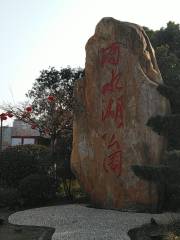 Dishuihu Park