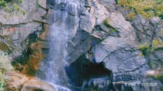 Cave of Water Curtain