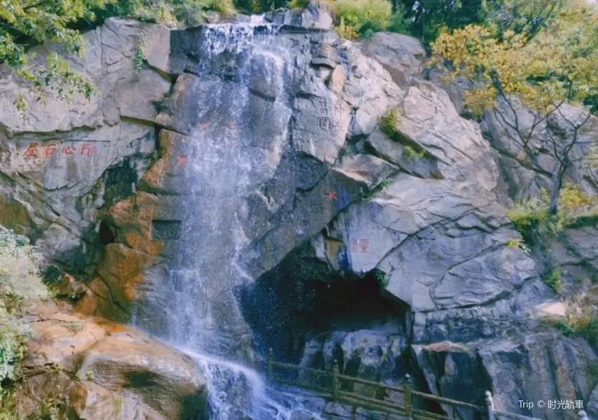 Cave of Water Curtain