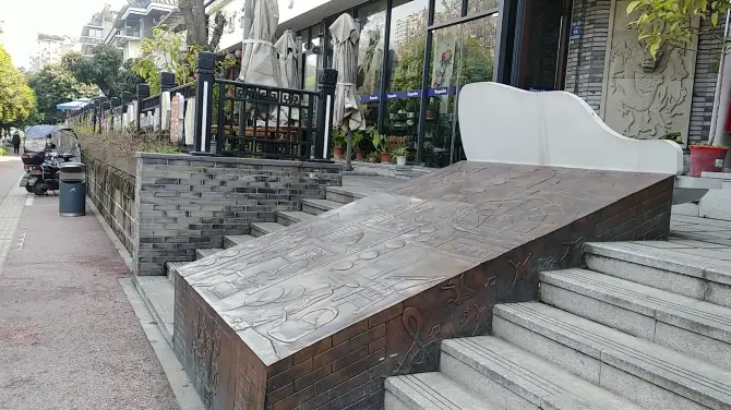 FangLin Lu JiuBa YiTiao Jie