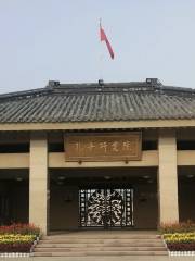 Confucius Institute