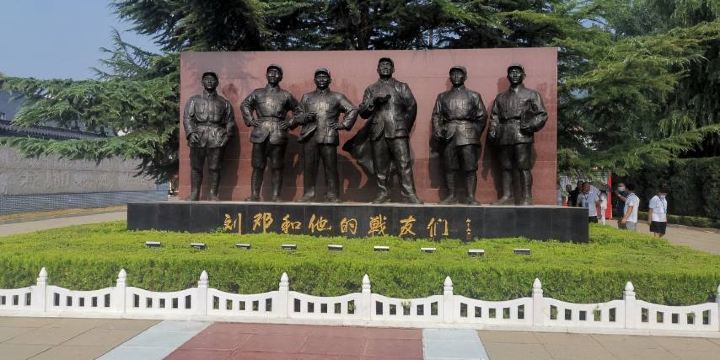 Eighth Route Army 129 Division Political Department Former Site Auditorium