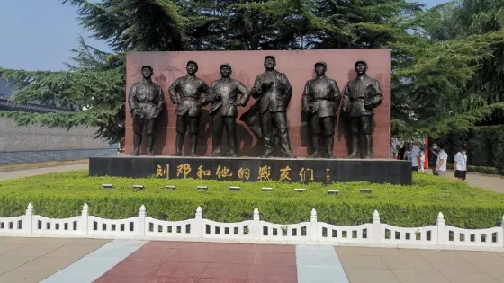 八路軍一二九師政治部舊址禮堂