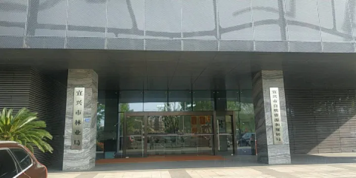 宜興規劃展示館