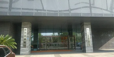 宜興規劃展示館