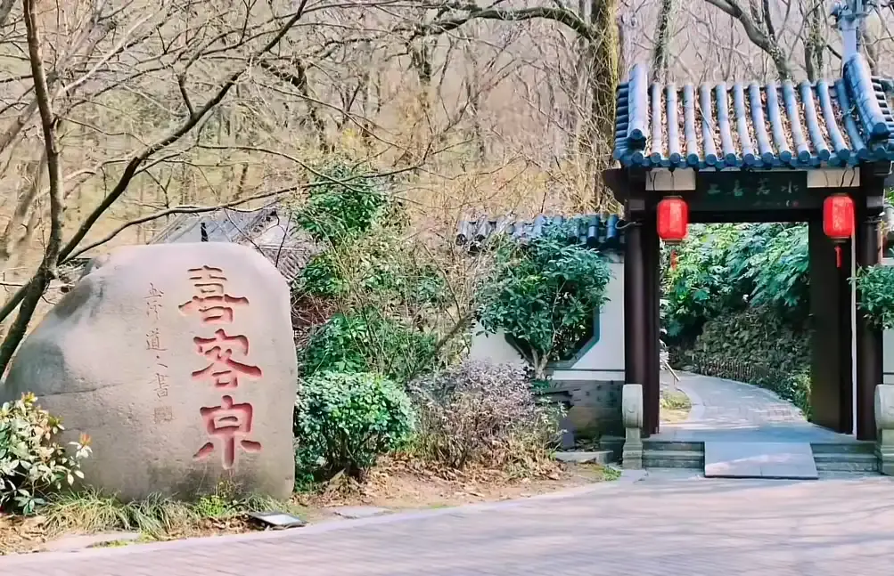 Hotels near Xikequan