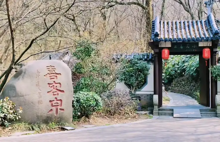 Hotels near Xikequan