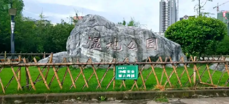 Yingshan