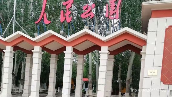 喀什市