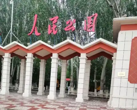 โรงแรมใกล้สวนสาธารณะคนเมือง