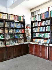 Lanzhou Musilin Library