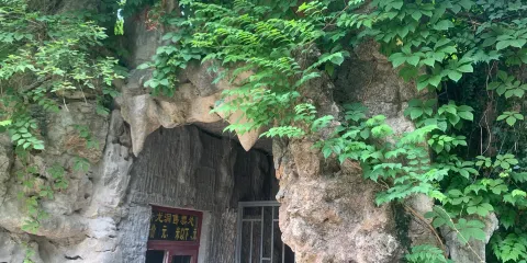 玉泉山風景區-青龍洞