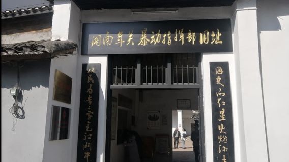 Nghi Chương