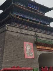 Kaifeng Gulou Plaza