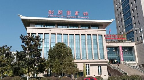 Jiangexian Library