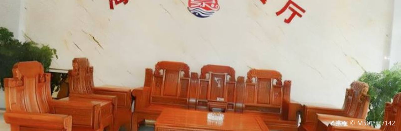 海泉大酒店自助餐