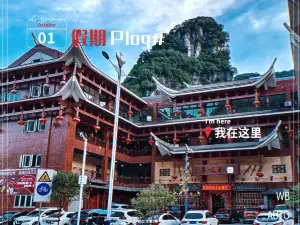 寨哒目