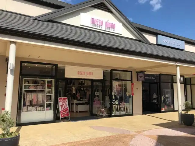Hotels near mezzo piano (Tosu Premium Outlets)