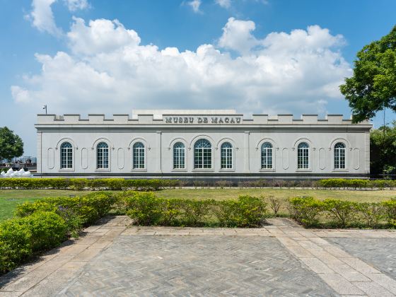 Macao Museum