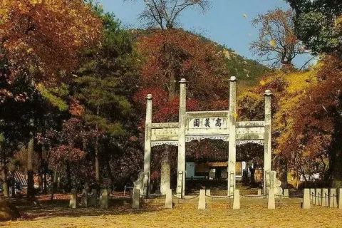 Pingtian Mountain National Forest Park