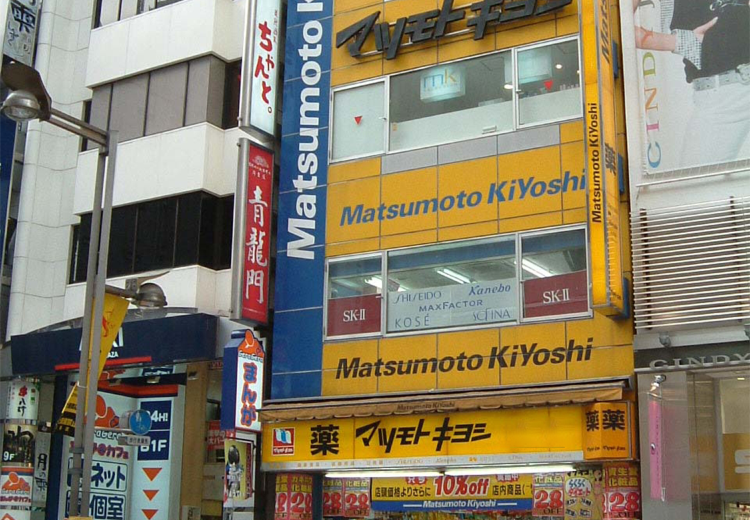 Global Shopping