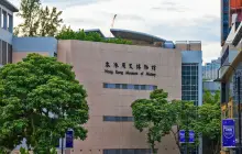 Hong Kong Museum of History