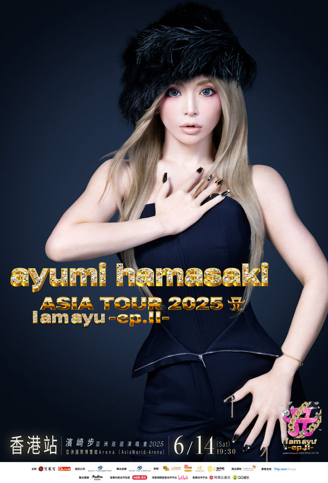 홍콩 | Ayumi Hamasaki 콘서트 투어 | 아시아월드-엑스포