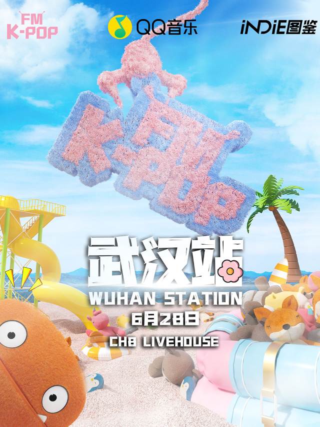 Wu Han   KPOPFMWu Han Zhan Xia Ri Te Ji Qian Ren KPOPYin Le Jie  | Wuhan