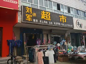 遇見首爾韓式炸雞
