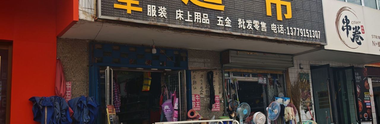 遇见首尔韩式炸鸡