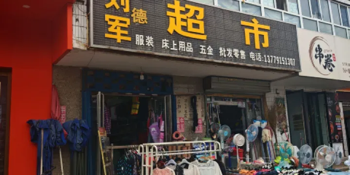 遇見首爾韓式炸雞