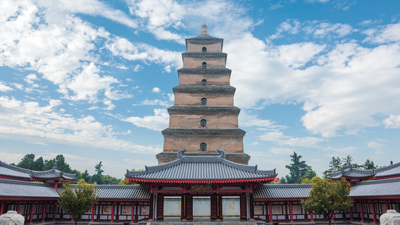 Big Wild Goose Pagoda Cultural and Leisure Area