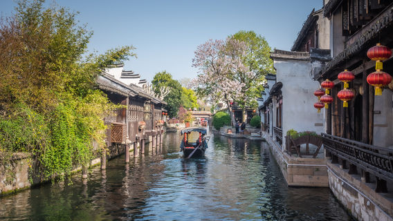 Nanxun Ancient Town Rowboat