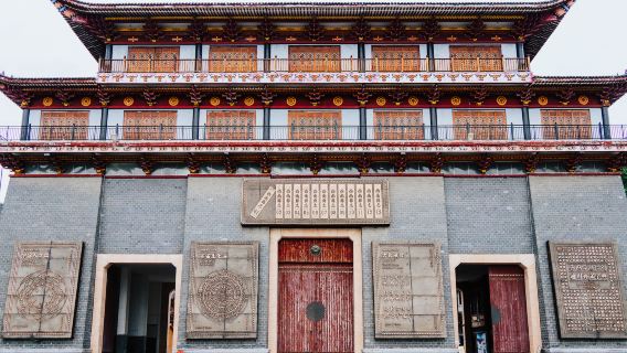 Muege Old Town