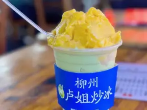Lu Jie Iced Dessert (Shengli Furniture City Branch)