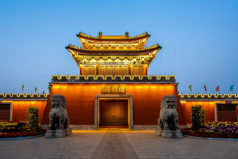 4_Kaifeng Fu (Kaifeng Palace)