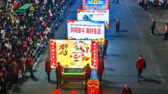 Putian Fengting Yuanxiao Lantern Festival