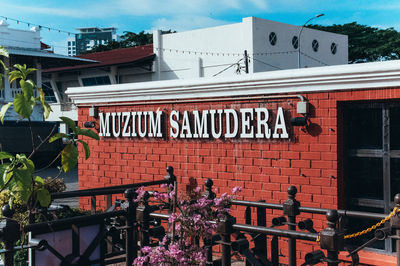 Muzium Samudera (Flor de La Mar)