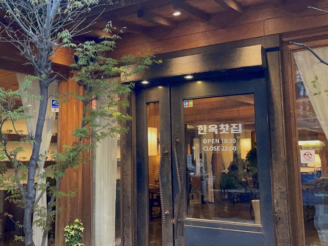 인사동 “한옥찻집”