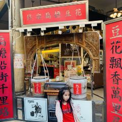 修安扁擔豆花 ảnh của người dùng