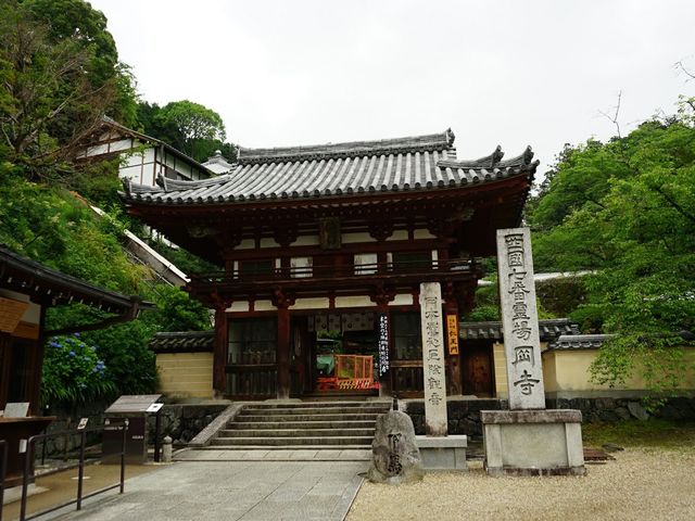 奈良県　岡寺