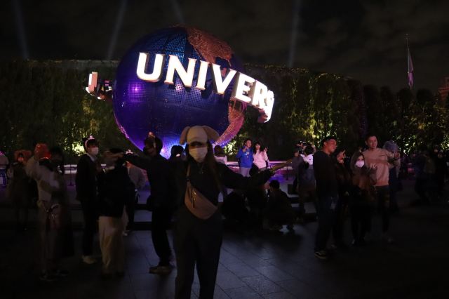 Universal Studios Japan