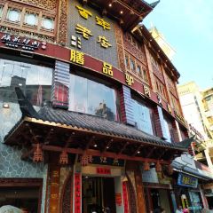 燕江楼(燕东店) User Photo