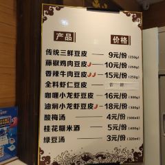 LAO TONG CHENG User Photo
